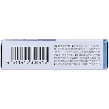 DHC 薬用プロテクションホワイト パウダリーファンデーション ナチュラルオークル01 10g 送料無料-3