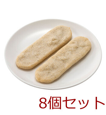 ピジョン ベビーおやつ 元気アップカルシウム 小魚せんべい＆ひじきせんべい 4袋+4袋 8個セット 送料無料-3