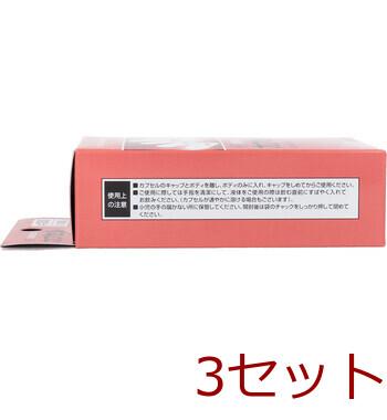 HFカプセル 000号 100個入 3セット 送料無料-2