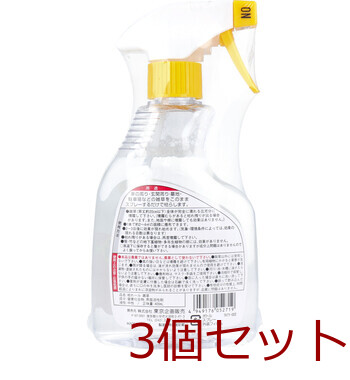枯れ ル雑草 非農耕地専用除草剤 ４００ｍｌ 3個セット 送料無料-1