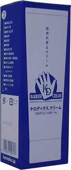 ケロデックスクリーム チューブタイプ 100g 2個セット 送料無料-1