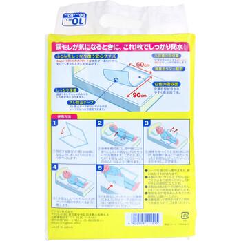 ピジョン ハビナース 手間なしぴったりシーツ 10枚入 送料無料-1