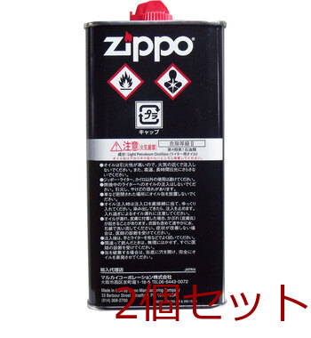 ZIPPO ジッポー オイル 大缶 355ml 2個セット 送料無料-1