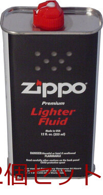 ZIPPO ジッポー オイル 大缶 355ml 2個セット 送料無料-2