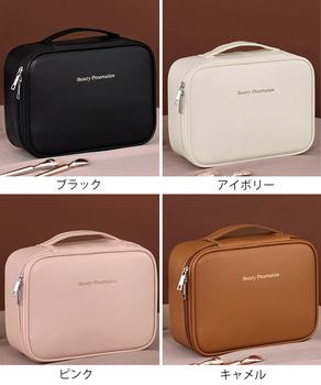 メイクポーチ 大容量 仕切りコスメポーチ 送料無料 即日発送-1