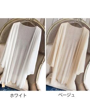 シアーロングカーディガン フレア袖羽織り 送料無料 即日発送-1