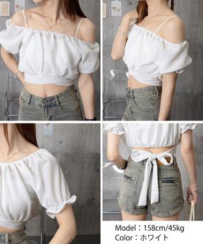 オフショルダーブラウス バックリボン夏服 送料無料 即日発送-8