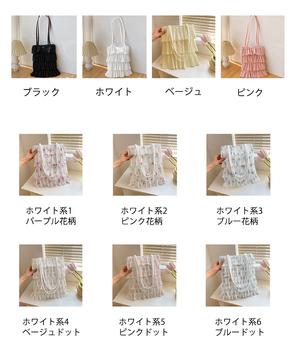 フリルトートバッグ レディース 肩掛け鞄 送料無料 即日発送-1