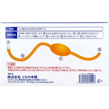 エネマシリンジ 多目的洗浄器 1個入 送料無料-1