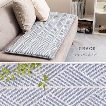 ベンチクッション インド綿100% クラック 2カラー 約43×120cm 送料無料-11