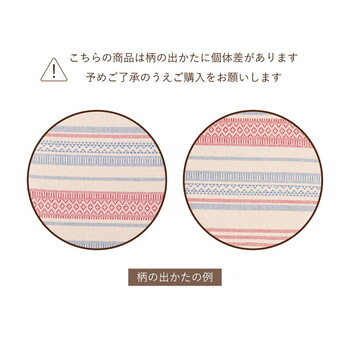 ベンチクッション インド綿100% テラ 2カラー 約43×120cm 送料無料-13