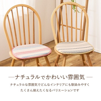 馬蹄クッション インド綿100% アルト 2カラー 約43×41cm 送料無料-7