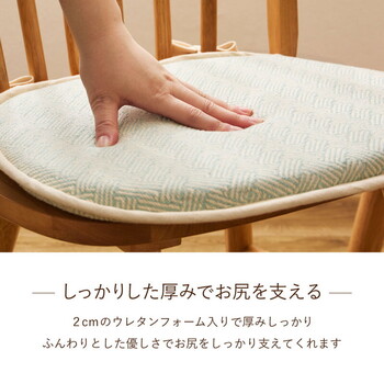 馬蹄クッション インド綿100% アルト 2カラー 約43×41cm 送料無料-8