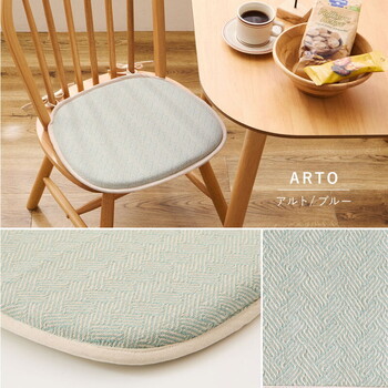 馬蹄クッション インド綿100% アルト 2カラー 約43×41cm 送料無料-9