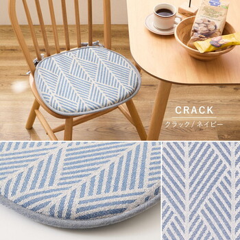馬蹄クッション インド綿100% クラック 2カラー 約43×41cm 送料無料-8