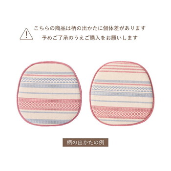 馬蹄クッション インド綿100% テラ 2カラー 約43×41cm 送料無料-15