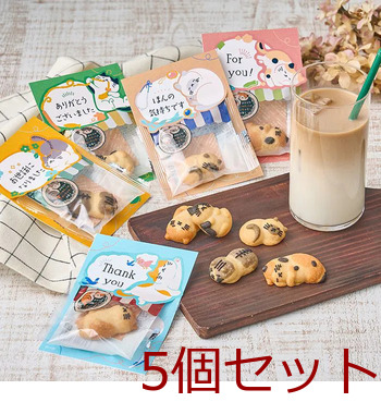 ねこクッキー おひるねにゃんこはバタークッキーの香りメッセージ ほんの気持ちです 5個セット 送料無料-1