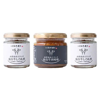 仙台牛しぐれ煮と仙台牛肉味噌セット のし対応可 送料無料-3