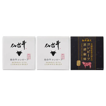 仙台牛コンビーフと宮城県産黒毛和牛コンビーフ のし対応可 送料無料-3