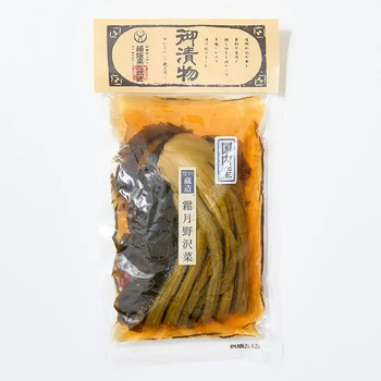 稲垣来三郎匠 信州みそ漬け＆野沢菜セット のし対応可 送料無料-5