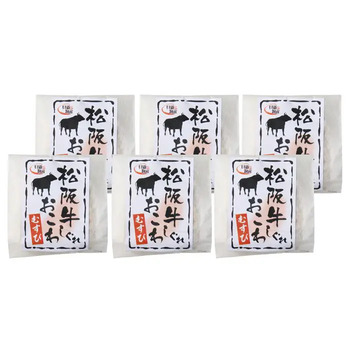 松阪牛しぐれおこわむすび のし対応可 送料無料-2