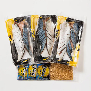 博多名物 ごまさば 真さばの切身 ３人前 のし対応可 送料無料-1