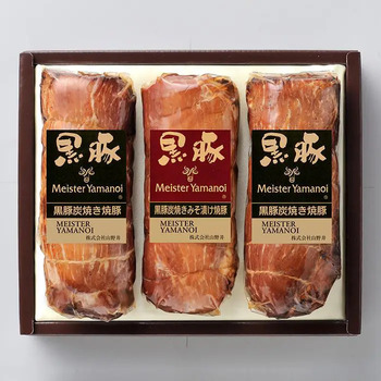 マイスター山野井 黒豚焼豚二種セット のし対応可 送料無料-1