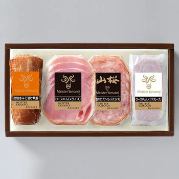 マイスター山野井 炭焼きみそ漬け焼豚とハムセット のし対応可 送料無料-2