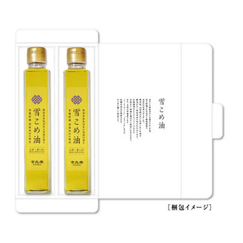 吉兆楽 圧搾一番搾り 雪こめ油 のし対応可 送料無料-5