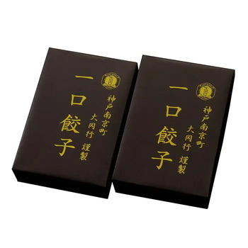 南京町 大同行謹製 一口餃子２折セット のし対応可 送料無料-2