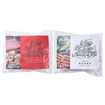 土佐を包む お山の餃子 土佐あかうし 野菜 のし対応可 送料無料-2