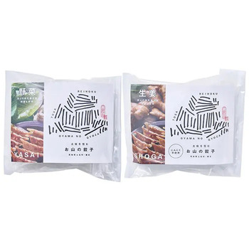 土佐を包む お山の餃子 野菜 生姜 のし対応可 送料無料-1