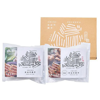 土佐を包む お山の餃子 野菜 生姜 のし対応可 送料無料-2