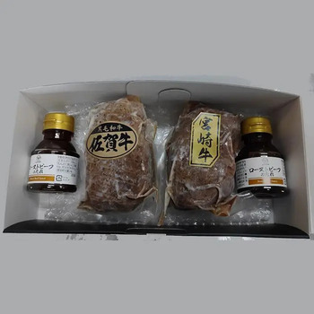 佐賀牛 宮崎牛ローストビーフセット のし対応可 送料無料-2