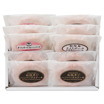 銘柄ハンバーグ食べ比べセット のし対応可 送料無料-1