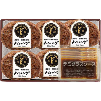 キッチン飛騨 飛騨牛と飛騨豚のハンバーグ ５個入 のし対応可 送料無料-2