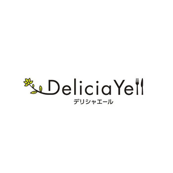 デリシャエール 阿波尾鶏グルメセット のし対応可 送料無料-1