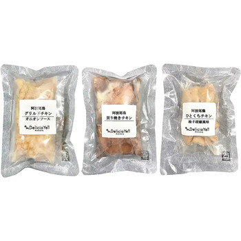 デリシャエール 阿波尾鶏グルメセット のし対応可 送料無料-6