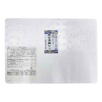 絆屋 おおいた冠地どり 鶏白湯鍋セット のし対応可 送料無料-4