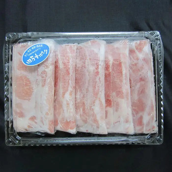 四万十ポークロースしゃぶしゃぶ用 のし対応可 送料無料-5