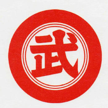 小豆島 生搾醤油 のし対応可 送料無料-2