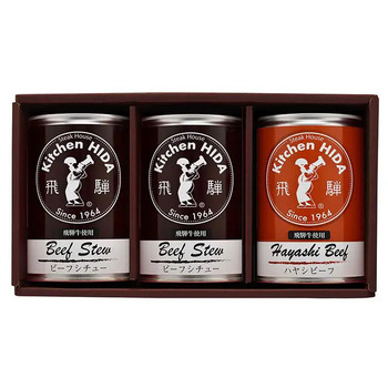 キッチン飛騨 シチュー ハヤシセット のし対応可 送料無料-4