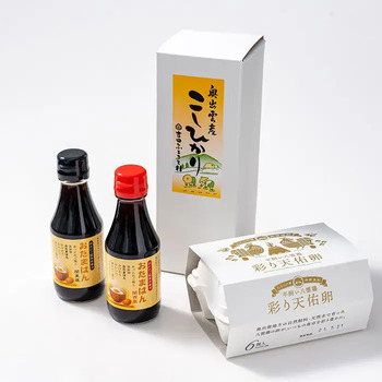 吉田ふるさと村 卵かけご飯セット のし対応可 送料無料-3