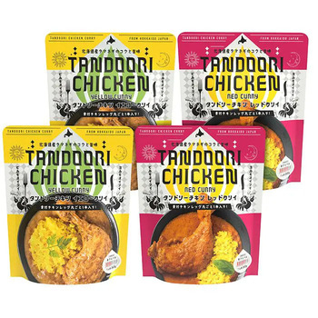 タンドリーチキン カリィセット のし対応可 送料無料-2