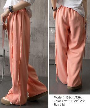 スウェットパンツサイドリボンワイドパンツ 送料無料 即日発送-7