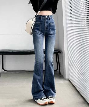 セミフレアデニムパンツ レディース 送料無料 即日発送-1