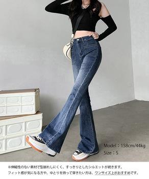 セミフレアデニムパンツ レディース 送料無料 即日発送-4