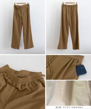 ストレートパンツ リボンスラックス 美脚 送料無料 即日発送-9