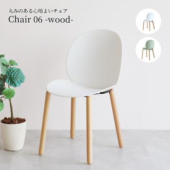 チェア シンプルなデザインでインテリアに溶け込むデザイン　OFC 3841 Chair 06 wood 送料無料 即日発送-2