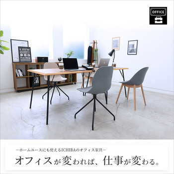 チェア シンプルなデザインでインテリアに溶け込むデザイン　OFC 3841 Chair 06 wood 送料無料 即日発送-4